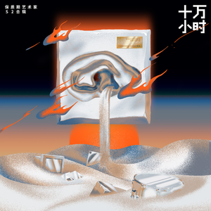 国产热妇BBBBBAAAA
