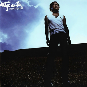 国产热妇BBBBBAAAA
