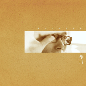 国产热妇BBBBBAAAA
